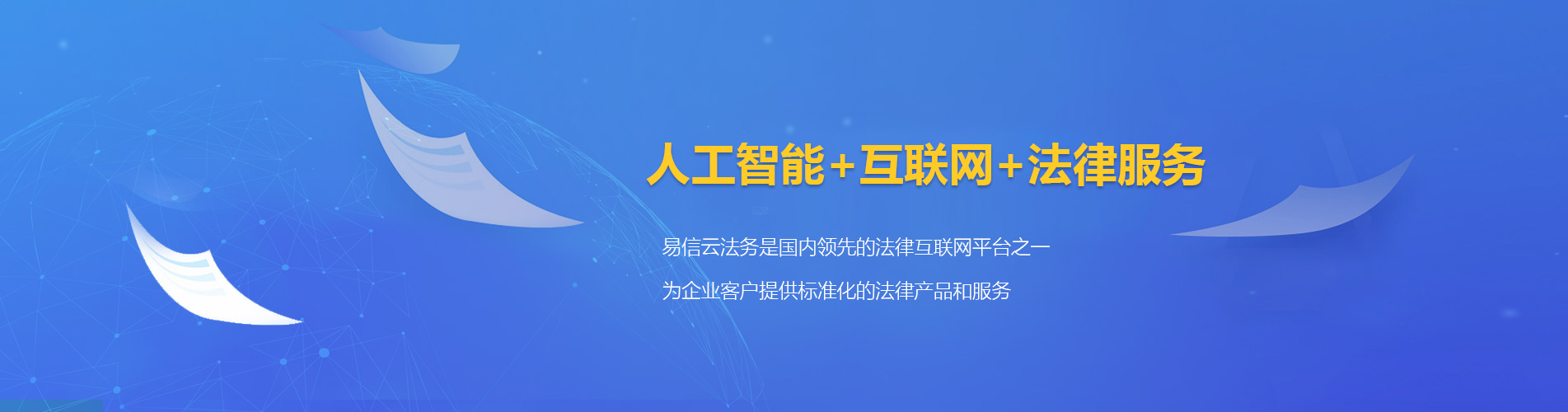 江城律师在线咨询